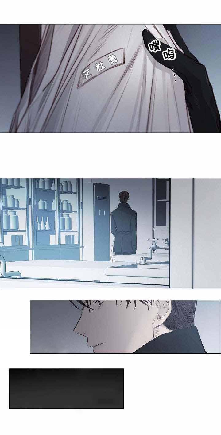 杀戮天使漫画韩漫全集-32_32话 无删减无遮挡章节图片 