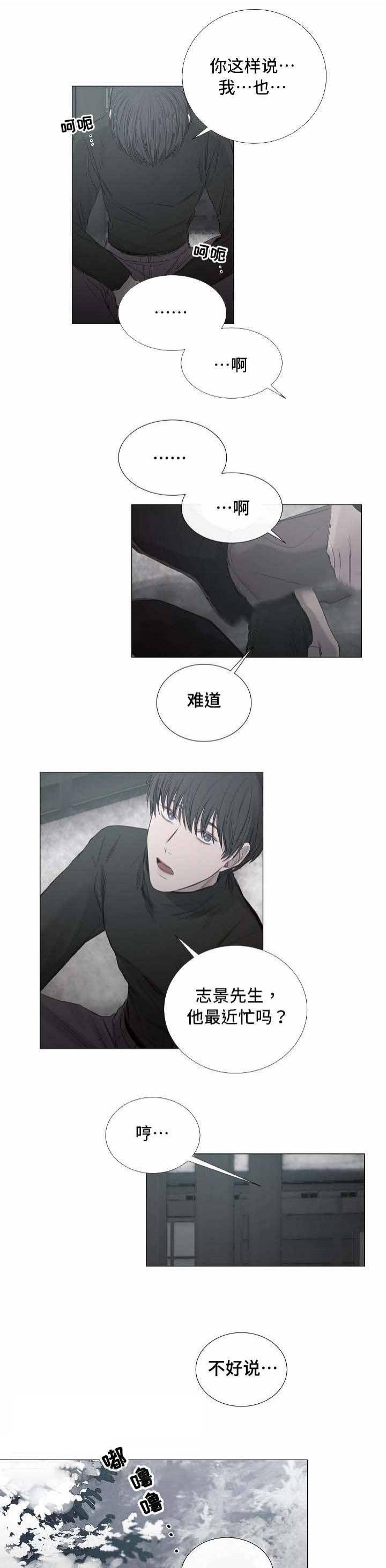 杀戮天使漫画韩漫全集-33_33话 无删减无遮挡章节图片 