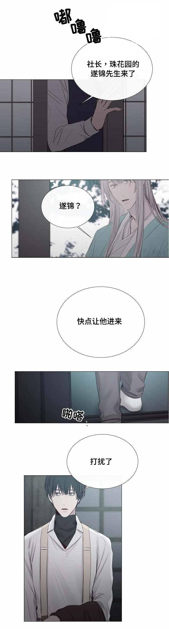 企图深陷韩漫全集-34_34话 无删减无遮挡章节图片 