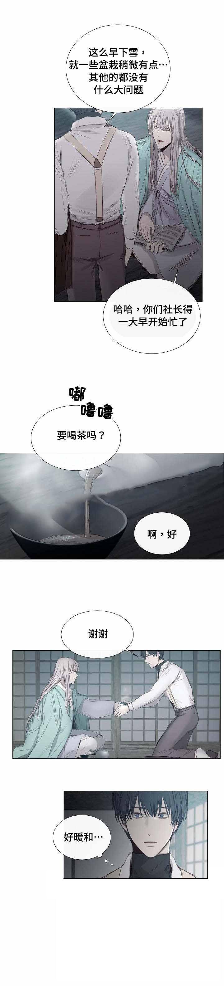 企图深陷韩漫全集-34_34话 无删减无遮挡章节图片 