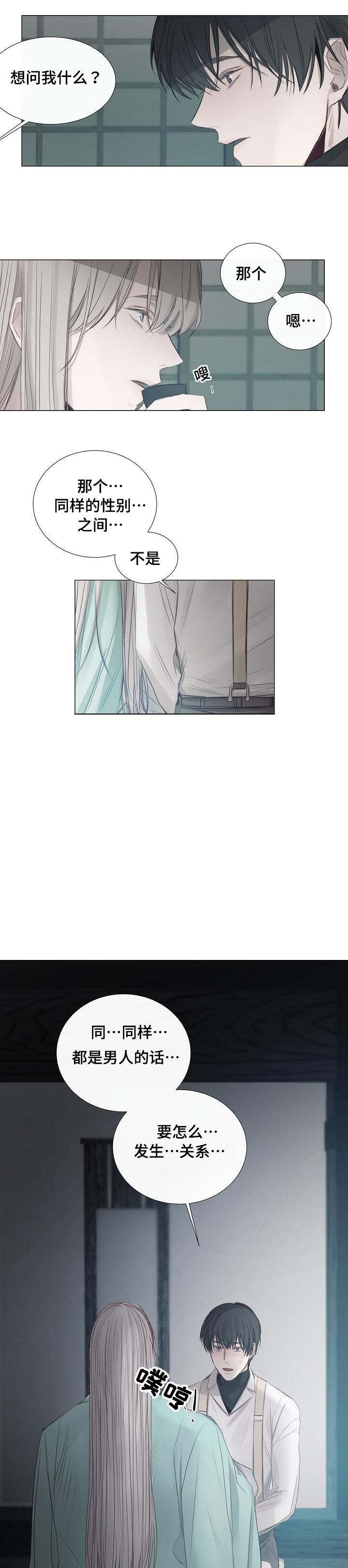 杀戮天使漫画韩漫全集-35_35话 无删减无遮挡章节图片 