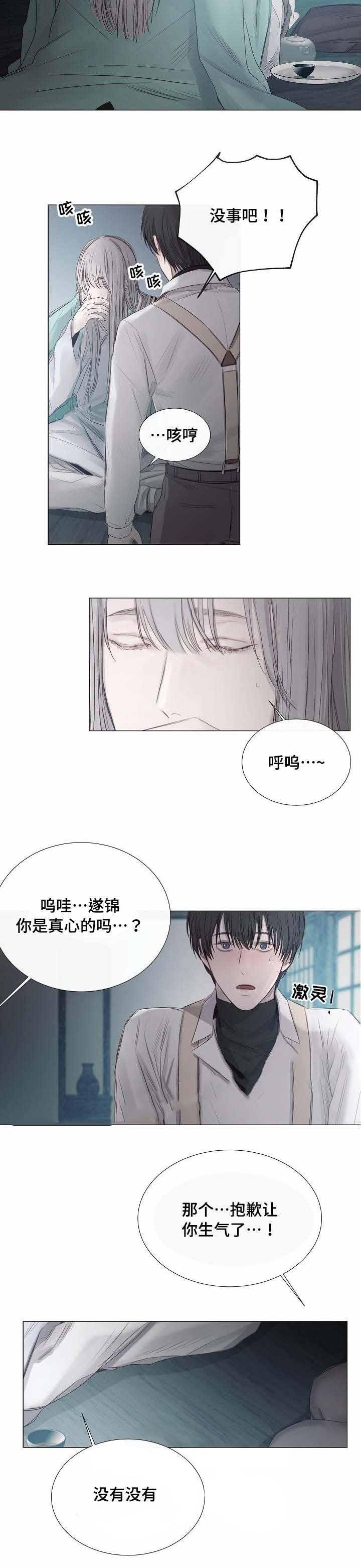 杀戮天使漫画韩漫全集-35_35话 无删减无遮挡章节图片 