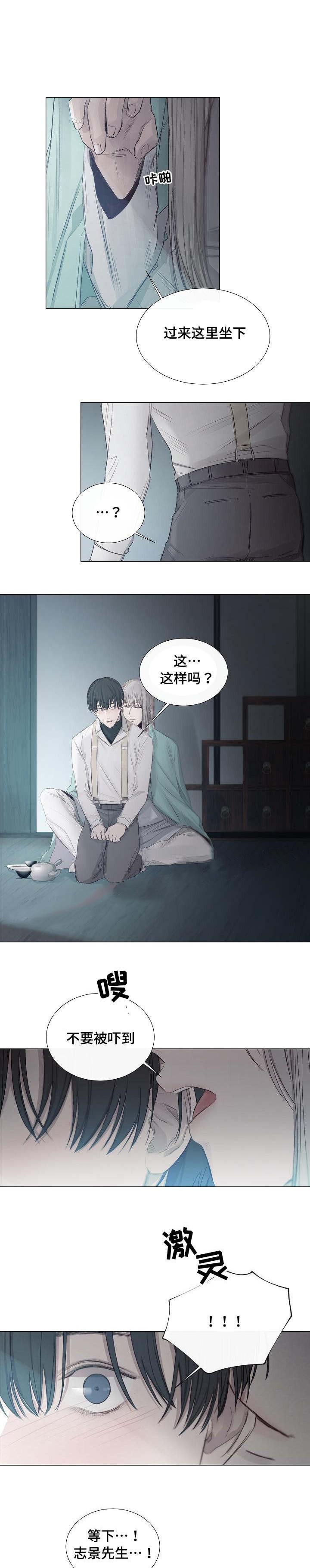 杀戮天使漫画韩漫全集-35_35话 无删减无遮挡章节图片 