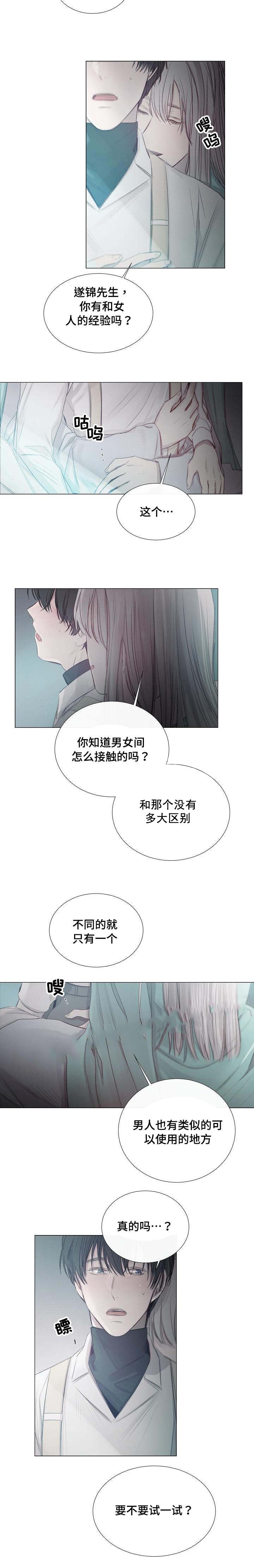 杀戮天使漫画韩漫全集-35_35话 无删减无遮挡章节图片 