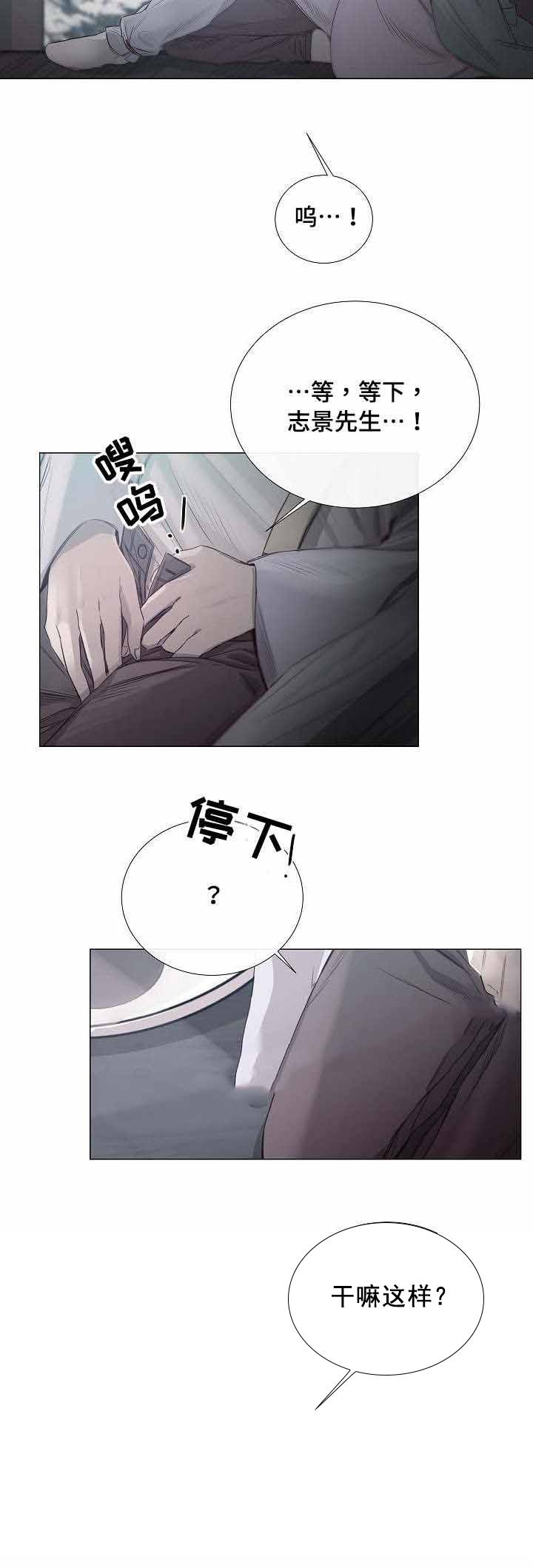杀戮天使漫画韩漫全集-36_36话 无删减无遮挡章节图片 