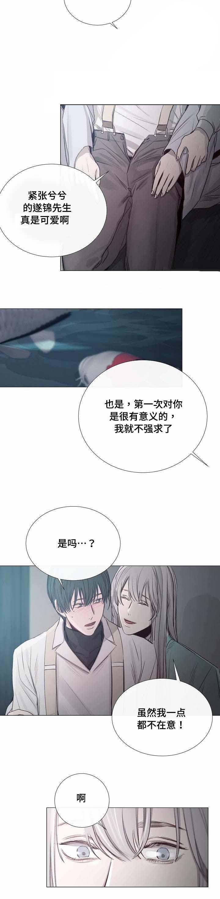 杀戮天使漫画韩漫全集-36_36话 无删减无遮挡章节图片 