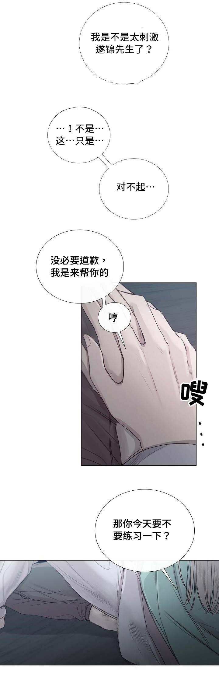 杀戮天使漫画韩漫全集-36_36话 无删减无遮挡章节图片 