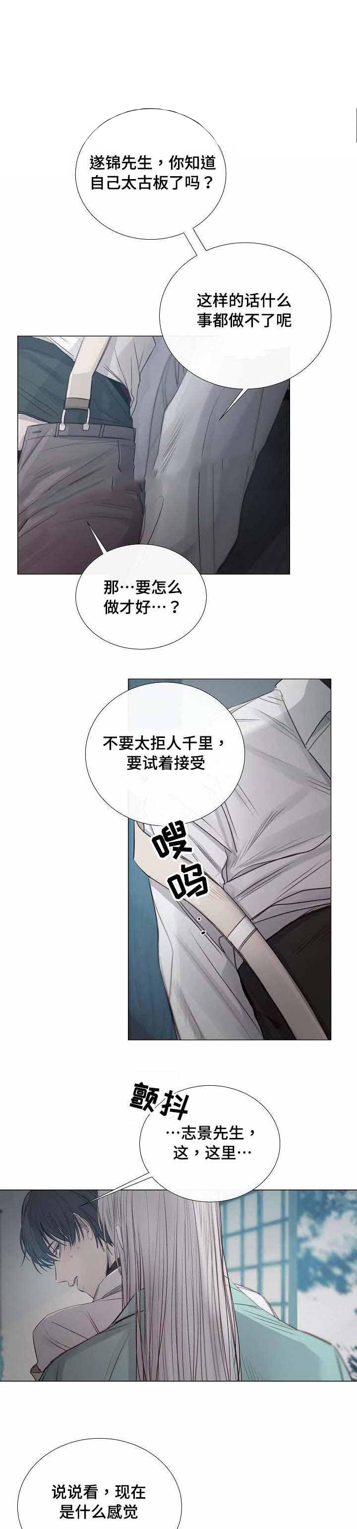 杀戮天使漫画韩漫全集-36_36话 无删减无遮挡章节图片 