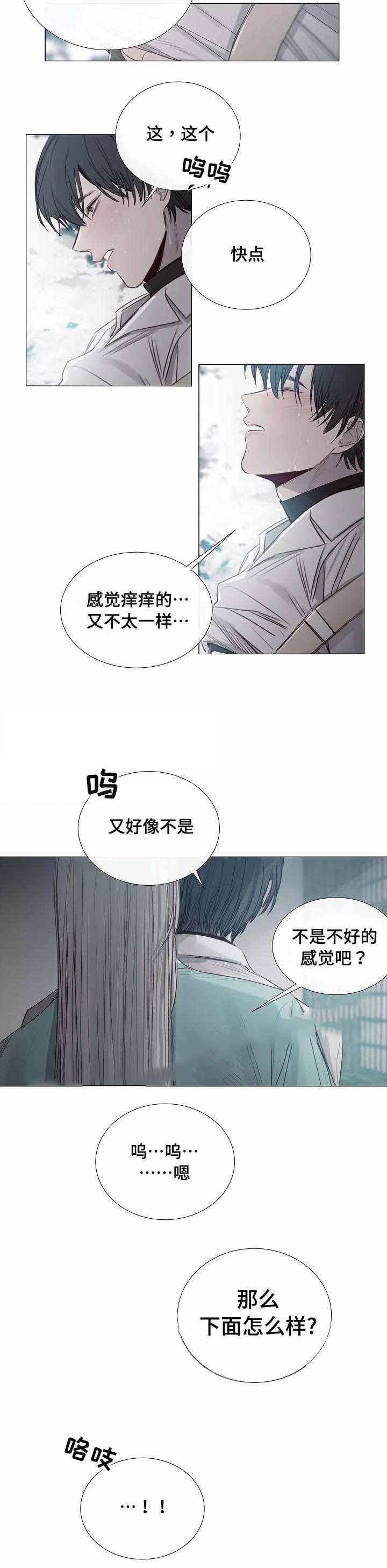 杀戮天使漫画韩漫全集-36_36话 无删减无遮挡章节图片 