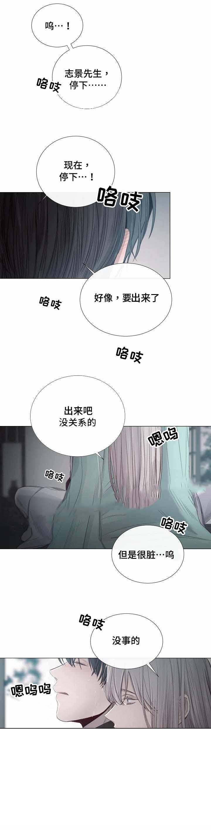 杀戮天使漫画韩漫全集-36_36话 无删减无遮挡章节图片 