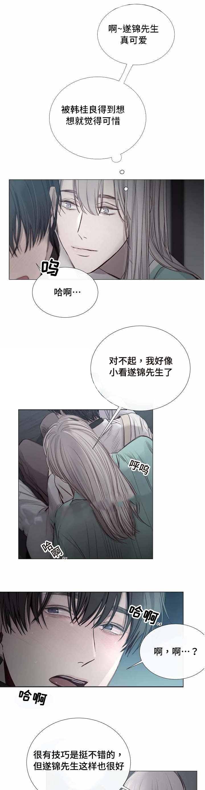杀戮天使漫画韩漫全集-36_36话 无删减无遮挡章节图片 