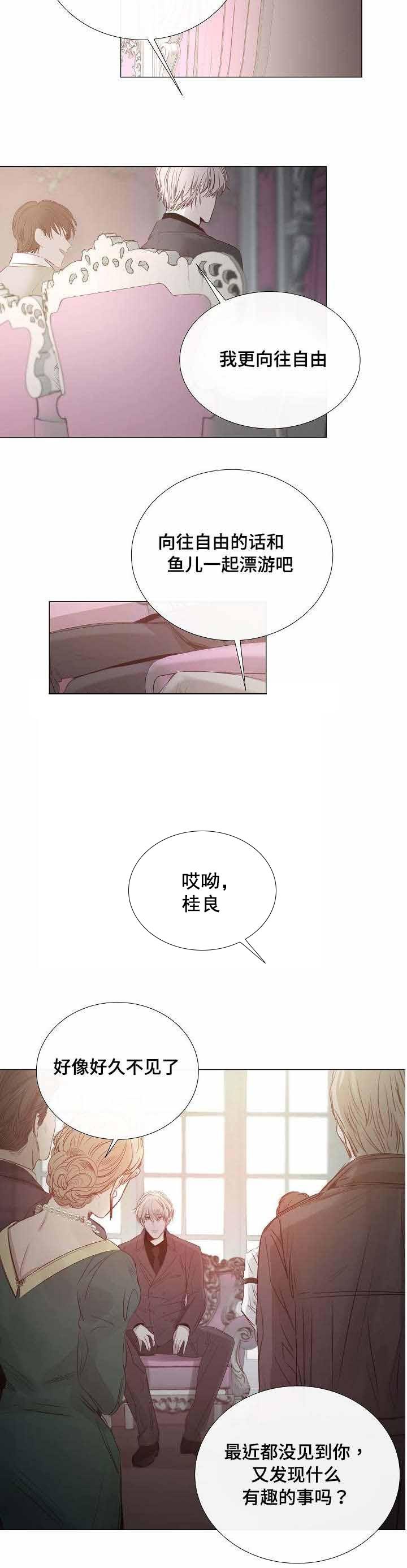 杀戮天使漫画韩漫全集-36_36话 无删减无遮挡章节图片 