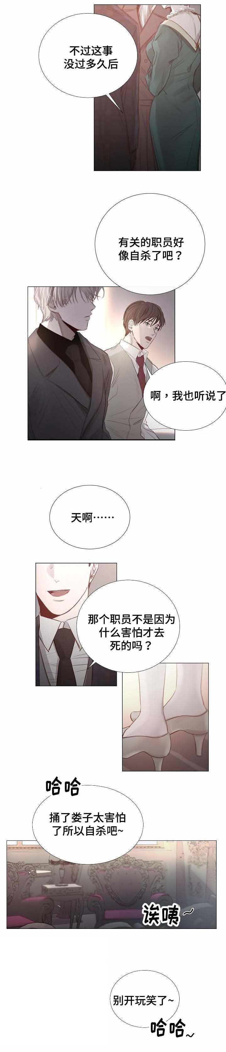 杀戮天使漫画韩漫全集-37_37话 无删减无遮挡章节图片 