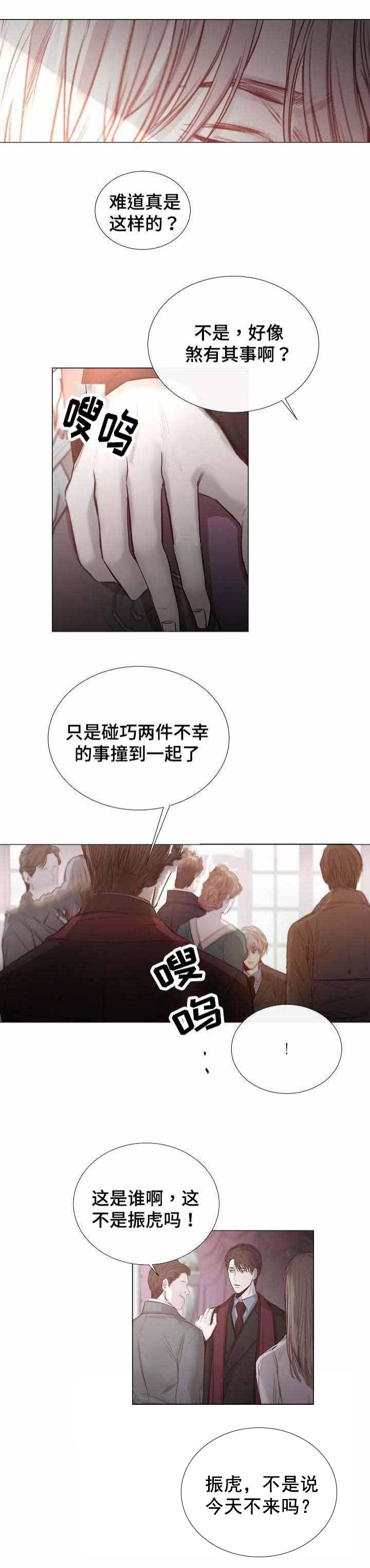 杀戮天使漫画韩漫全集-37_37话 无删减无遮挡章节图片 
