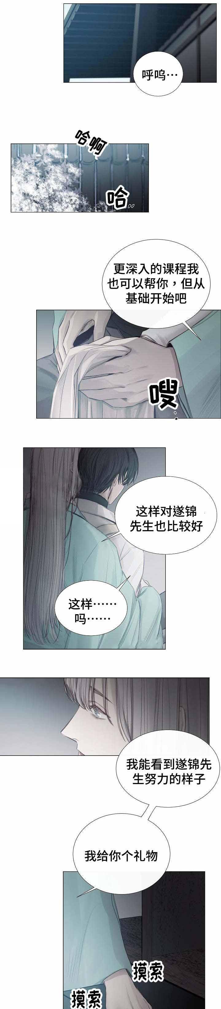 杀戮天使漫画韩漫全集-38_38话 无删减无遮挡章节图片 