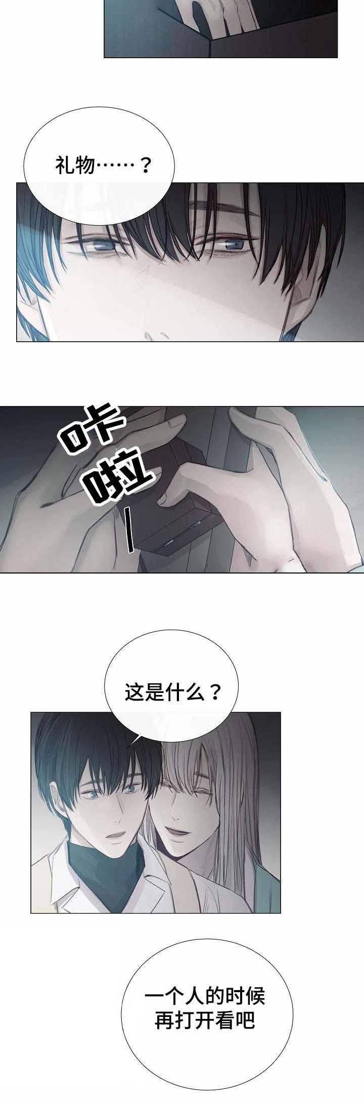 杀戮天使漫画韩漫全集-38_38话 无删减无遮挡章节图片 
