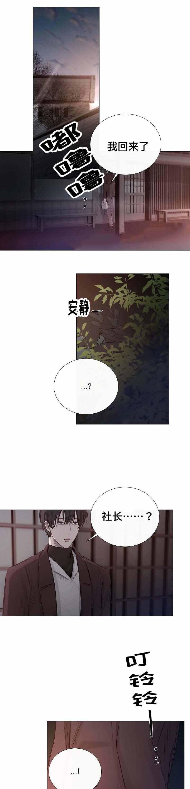 杀戮天使漫画韩漫全集-39_39话 无删减无遮挡章节图片 