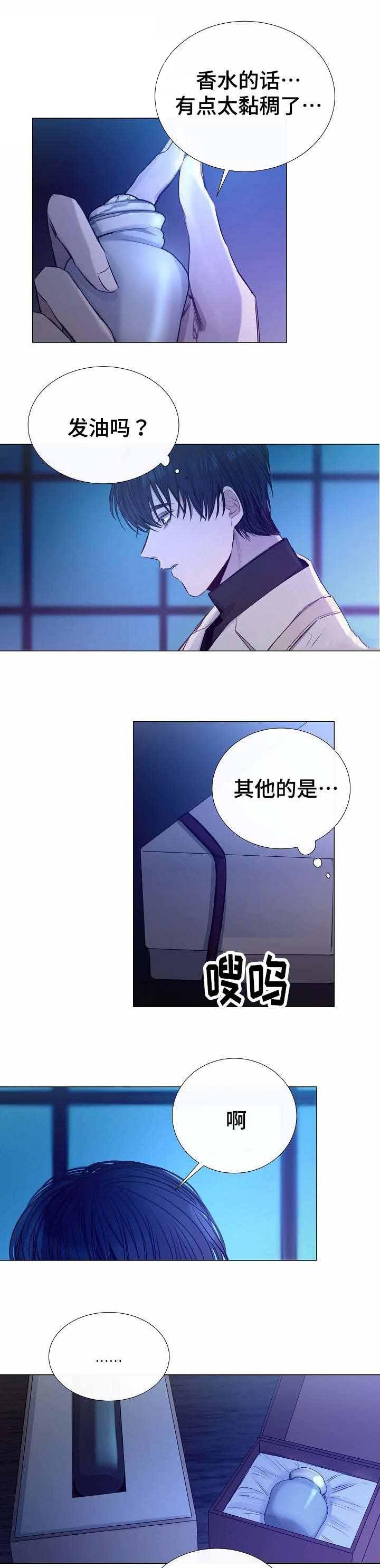 杀戮天使漫画韩漫全集-39_39话 无删减无遮挡章节图片 
