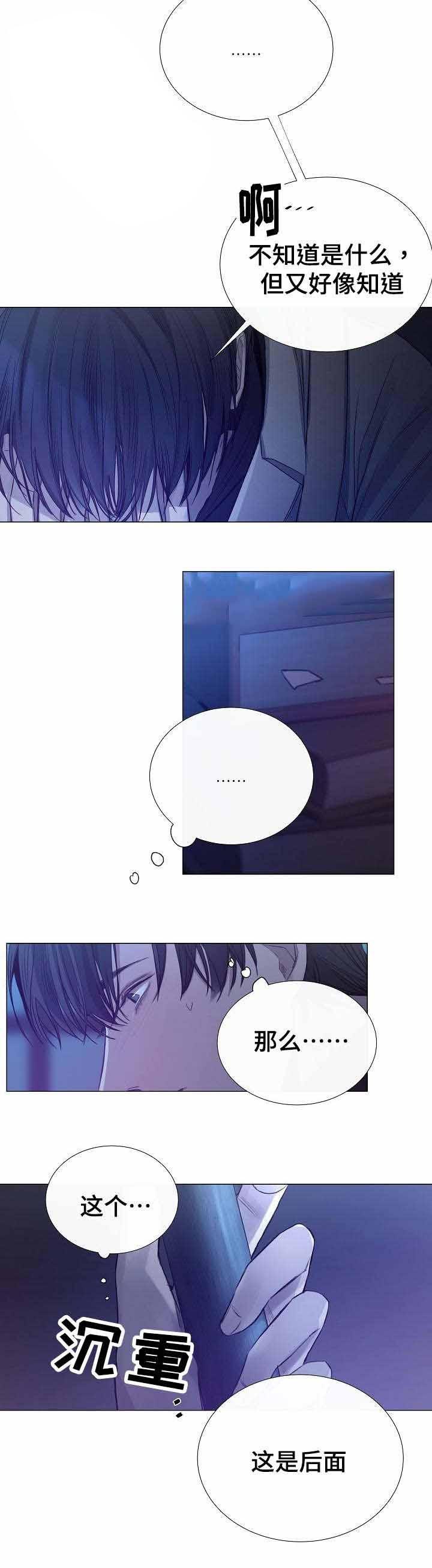 杀戮天使漫画韩漫全集-39_39话 无删减无遮挡章节图片 