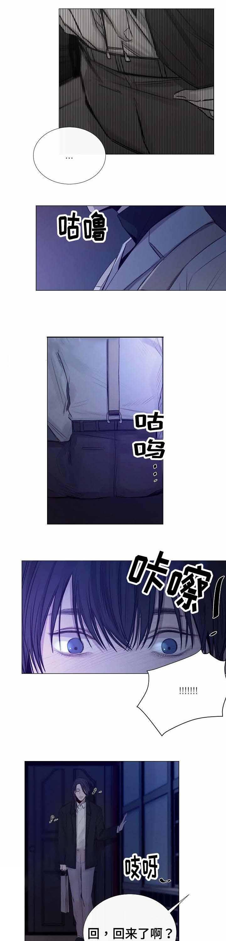 企图深陷韩漫全集-40_40话 无删减无遮挡章节图片 