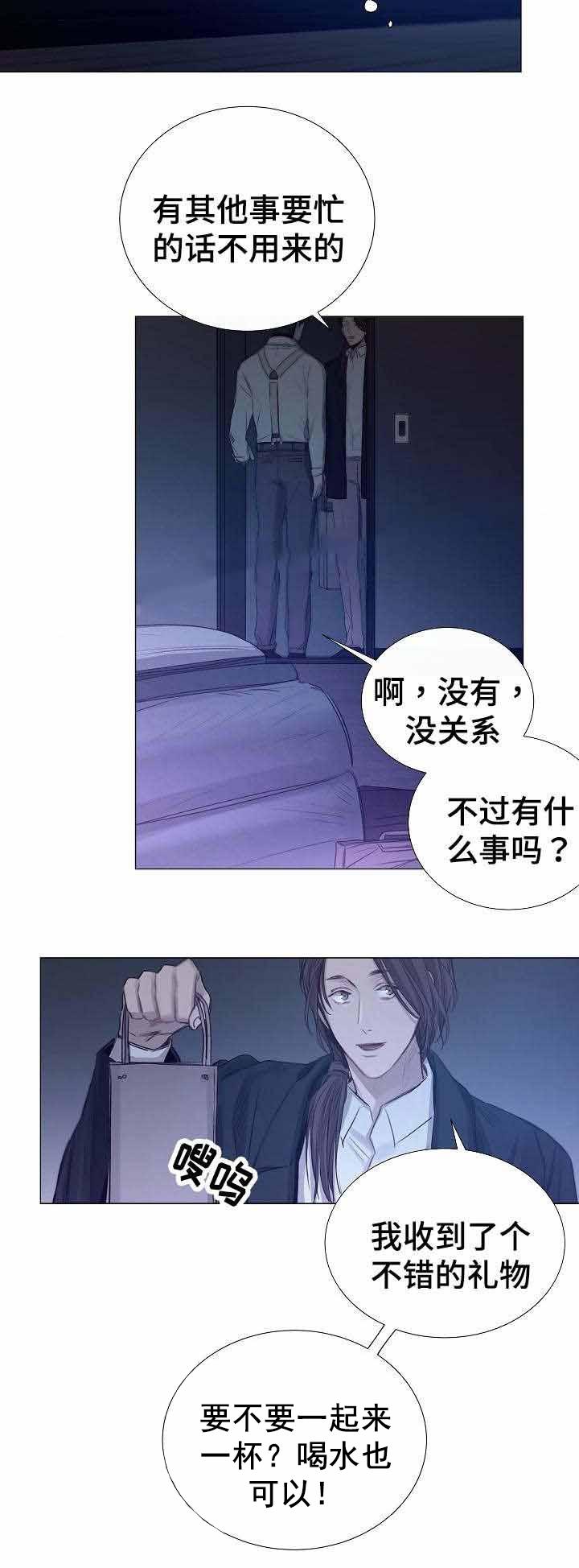 企图深陷韩漫全集-40_40话 无删减无遮挡章节图片 