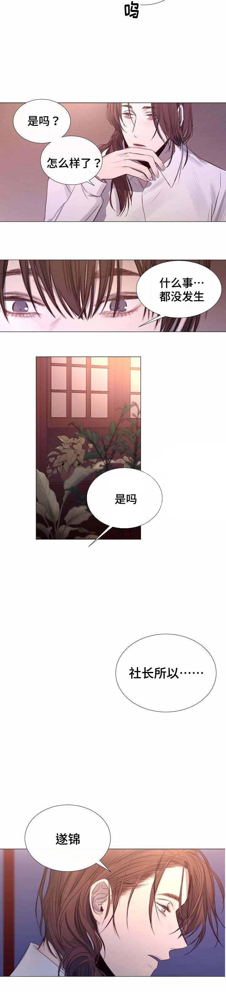 杀戮天使漫画韩漫全集-41_41话 无删减无遮挡章节图片 