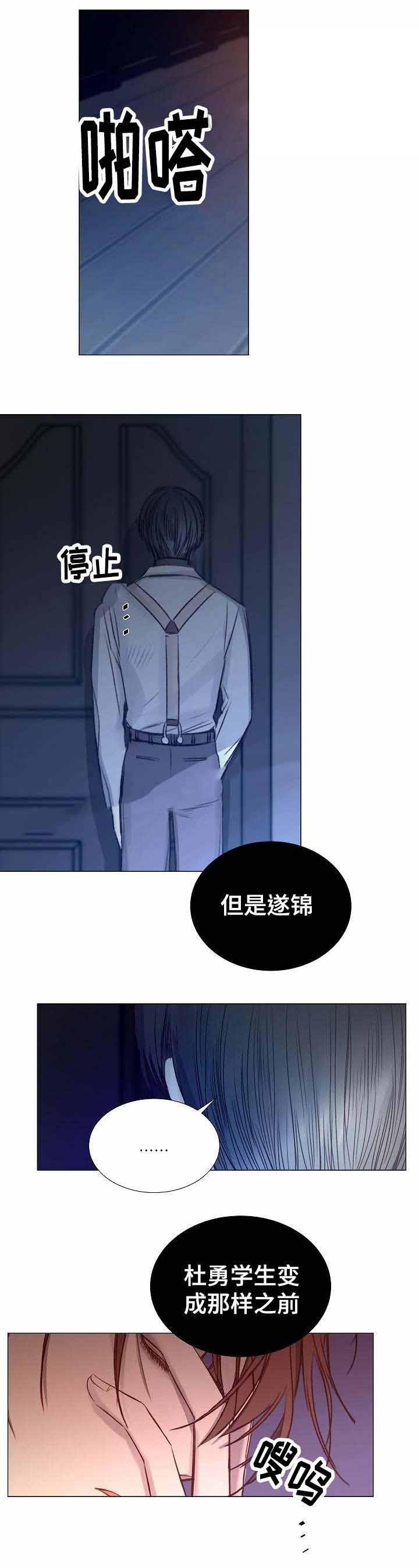 杀戮天使漫画韩漫全集-41_41话 无删减无遮挡章节图片 