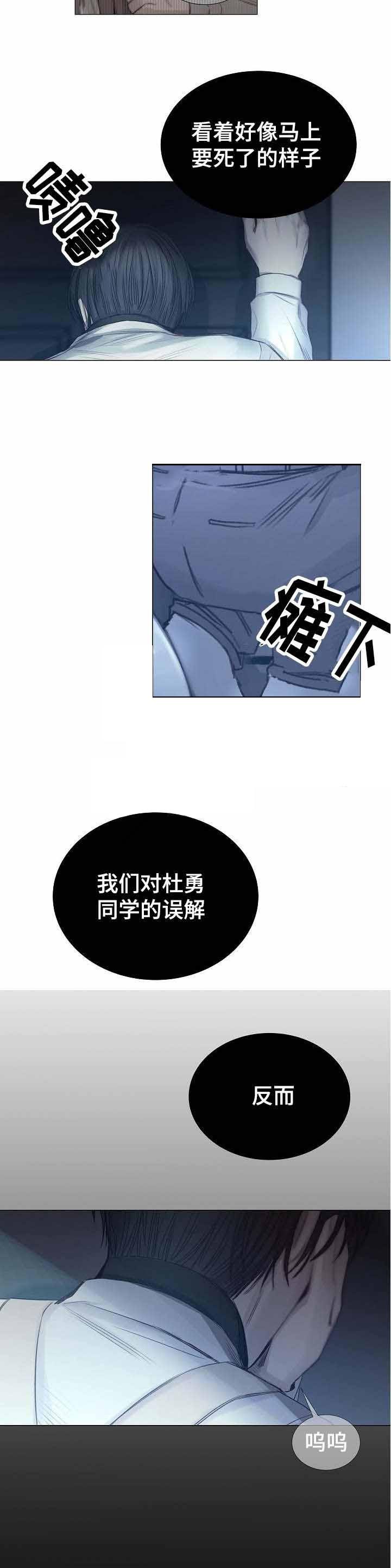 杀戮天使漫画韩漫全集-41_41话 无删减无遮挡章节图片 
