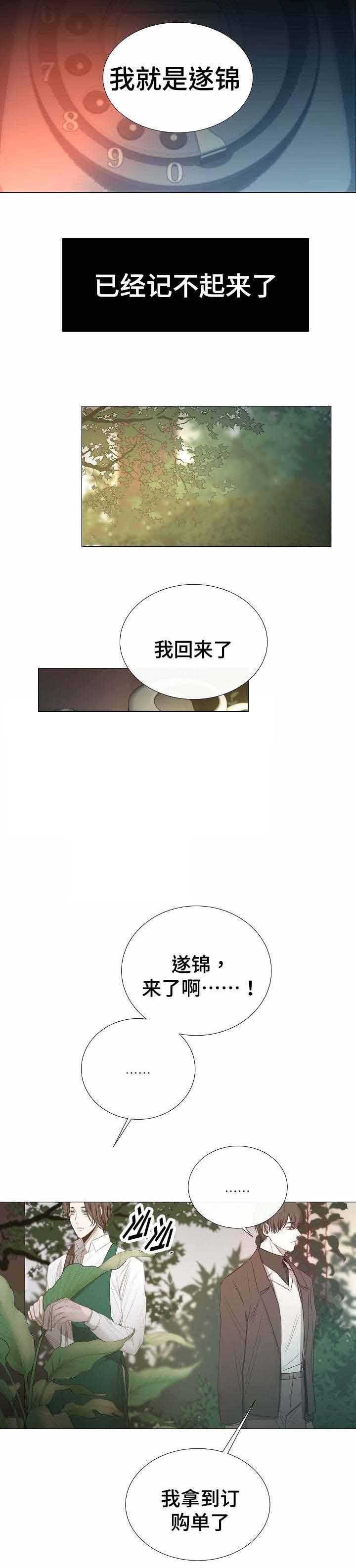 杀戮天使漫画韩漫全集-42_42话 无删减无遮挡章节图片 