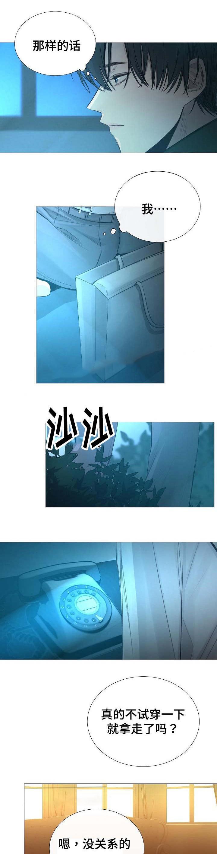 杀戮天使漫画韩漫全集-42_42话 无删减无遮挡章节图片 
