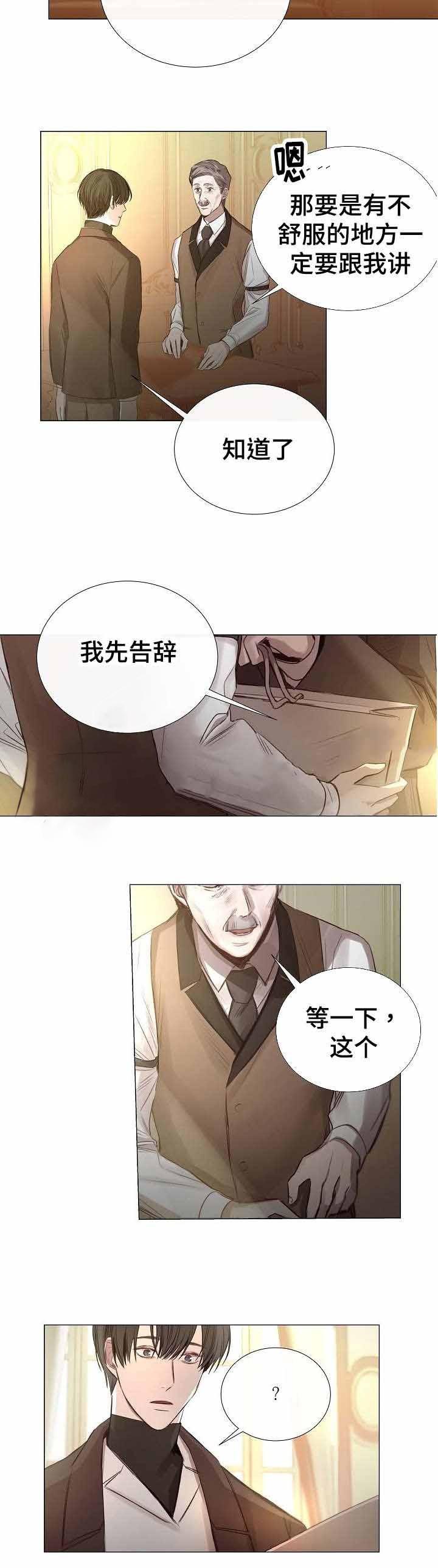 杀戮天使漫画韩漫全集-42_42话 无删减无遮挡章节图片 