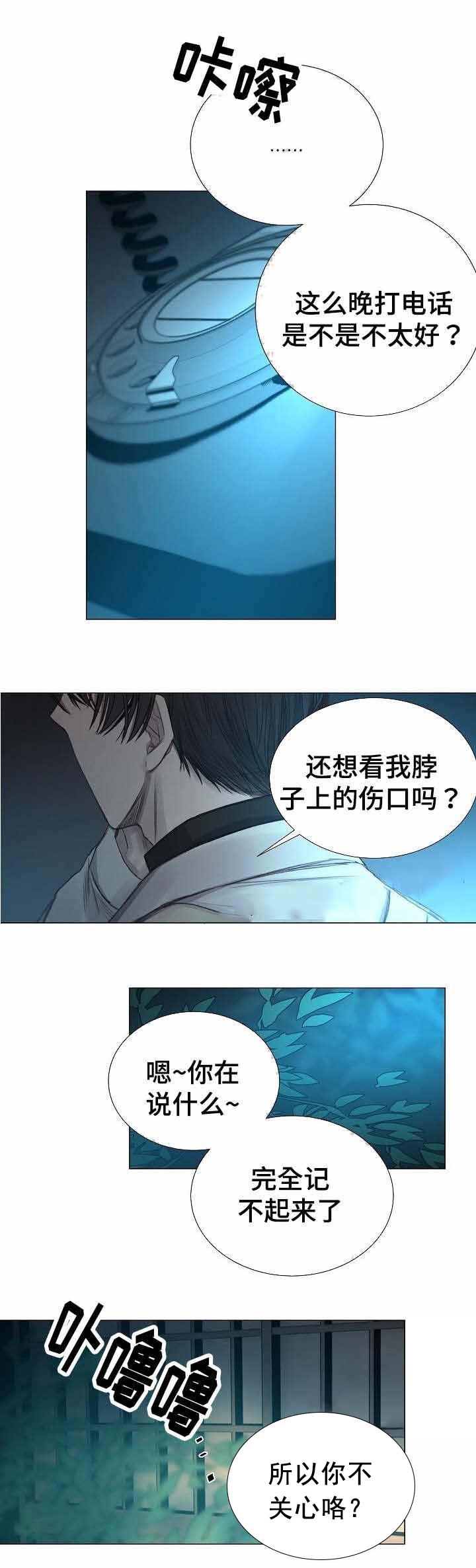 杀戮天使漫画韩漫全集-42_42话 无删减无遮挡章节图片 