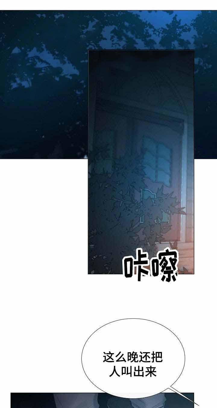 杀戮天使漫画韩漫全集-43_43话 无删减无遮挡章节图片 