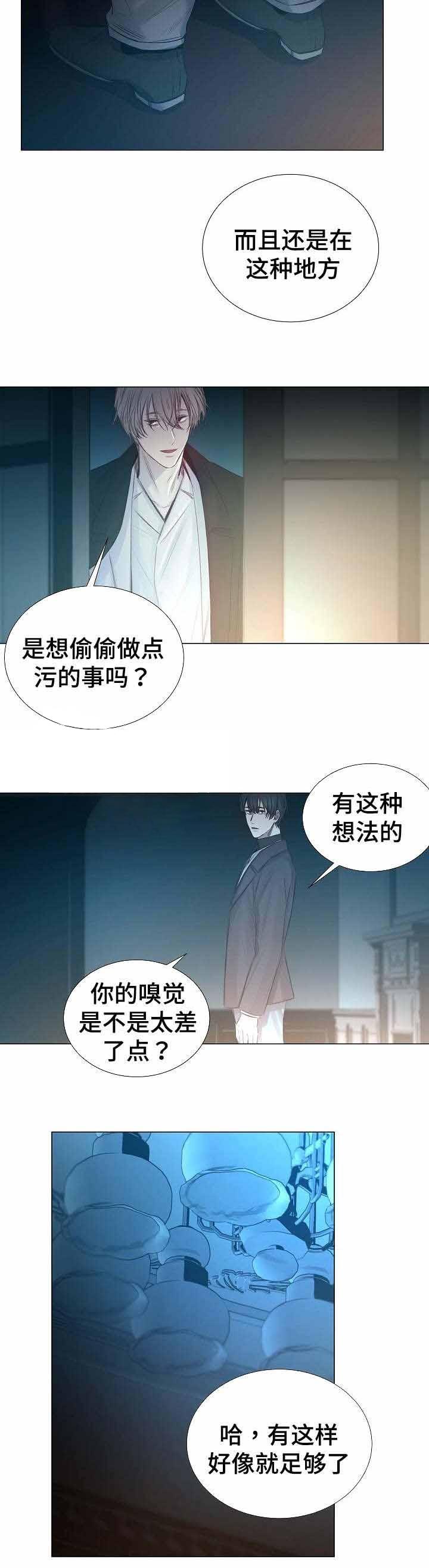 杀戮天使漫画韩漫全集-43_43话 无删减无遮挡章节图片 
