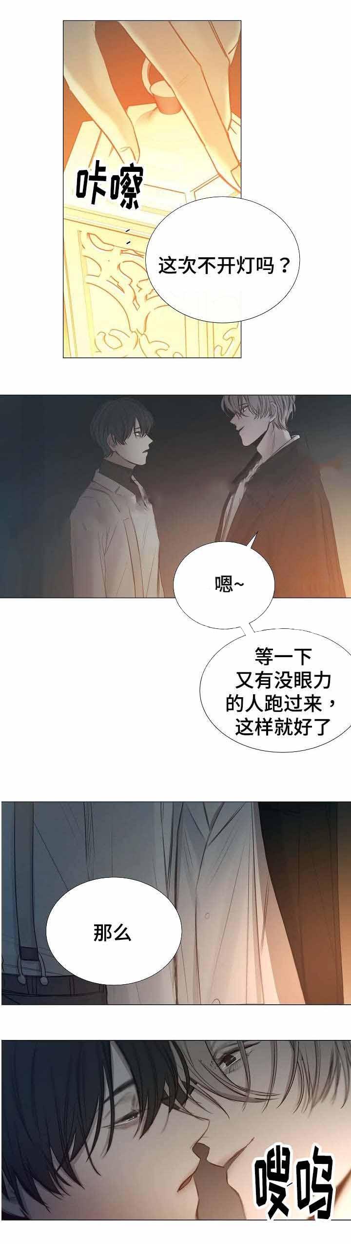 杀戮天使漫画韩漫全集-43_43话 无删减无遮挡章节图片 