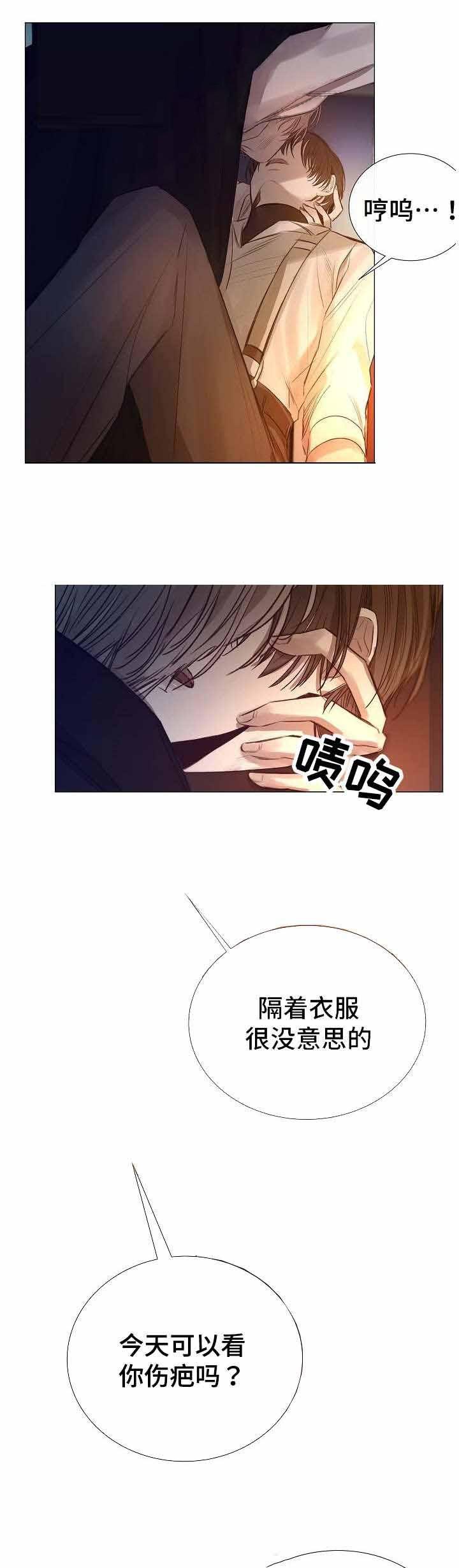 杀戮天使漫画韩漫全集-43_43话 无删减无遮挡章节图片 