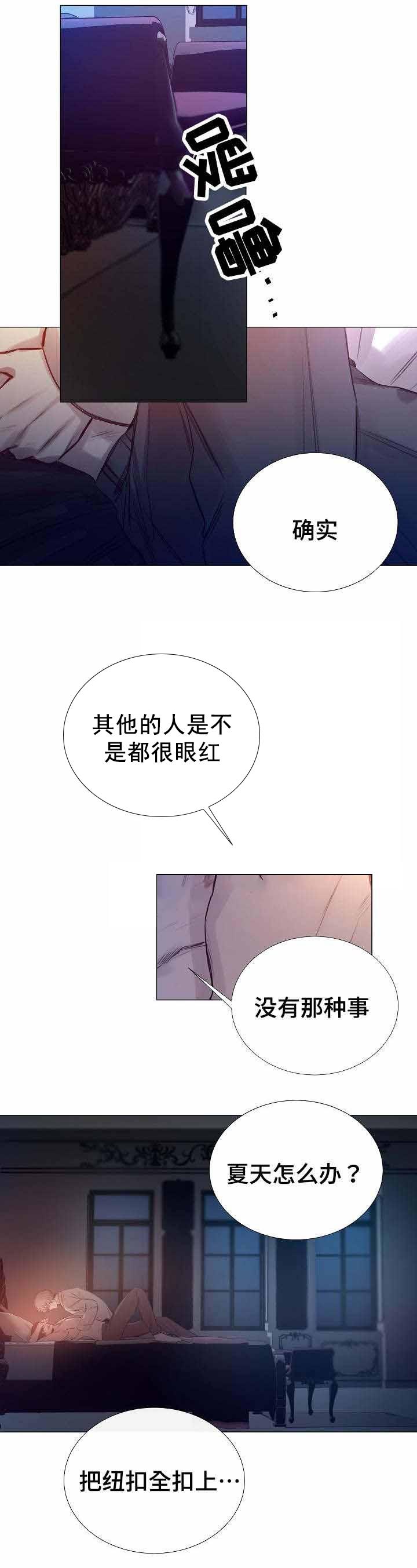 杀戮天使漫画韩漫全集-43_43话 无删减无遮挡章节图片 