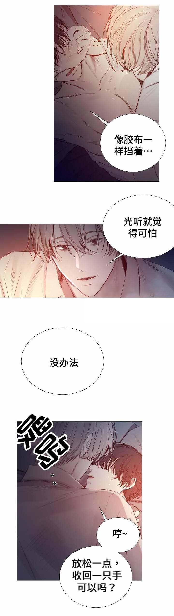 杀戮天使漫画韩漫全集-43_43话 无删减无遮挡章节图片 
