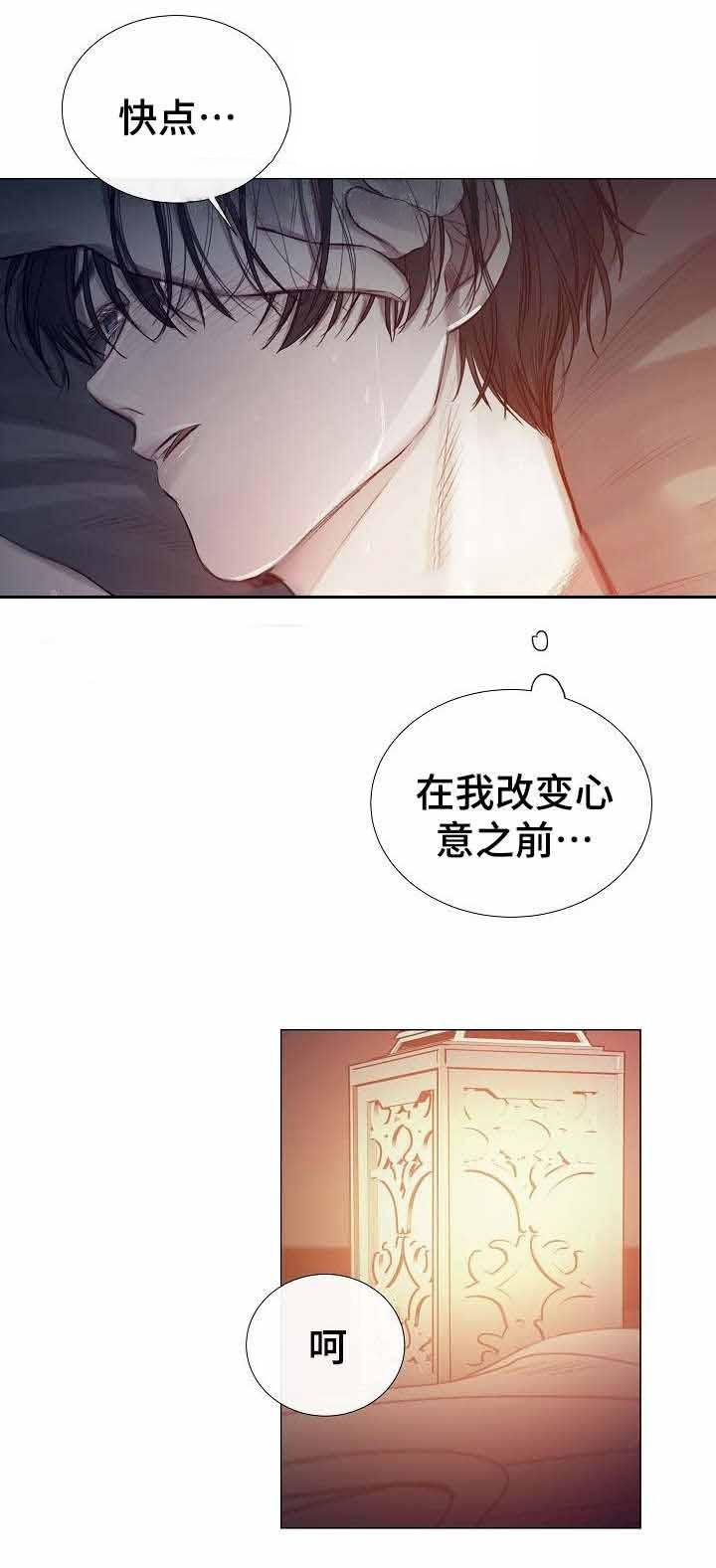 杀戮天使漫画韩漫全集-43_43话 无删减无遮挡章节图片 