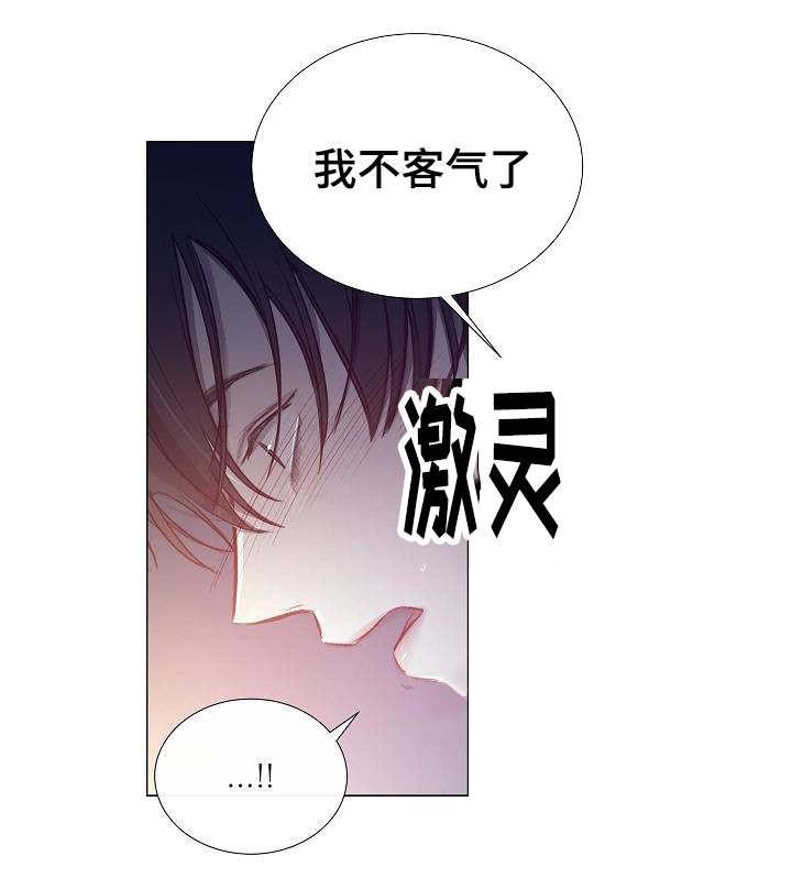 杀戮天使漫画韩漫全集-43_43话 无删减无遮挡章节图片 