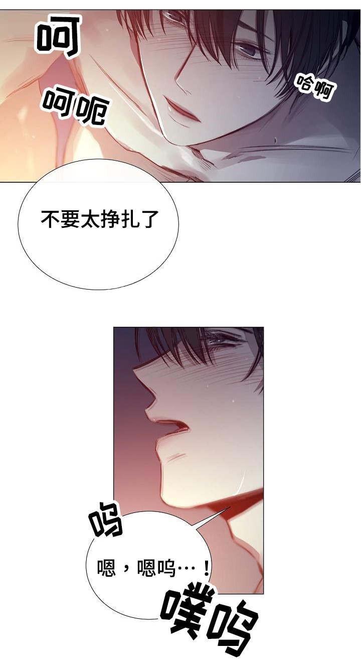 杀戮天使漫画韩漫全集-44_44话 无删减无遮挡章节图片 