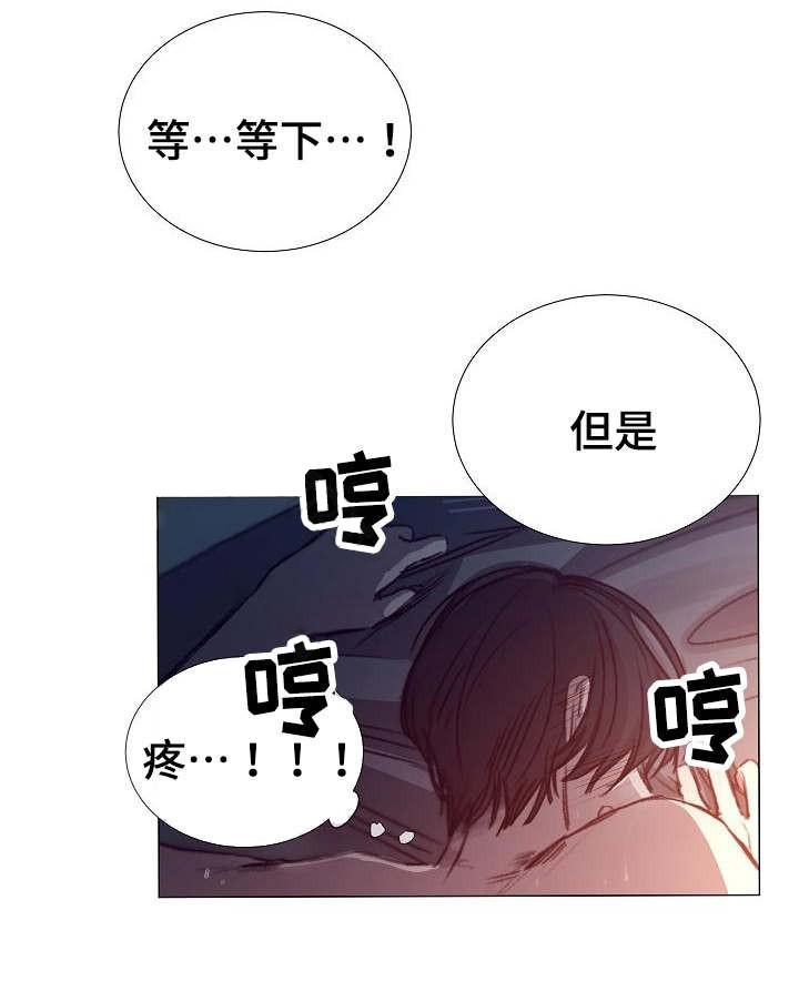 杀戮天使漫画韩漫全集-44_44话 无删减无遮挡章节图片 