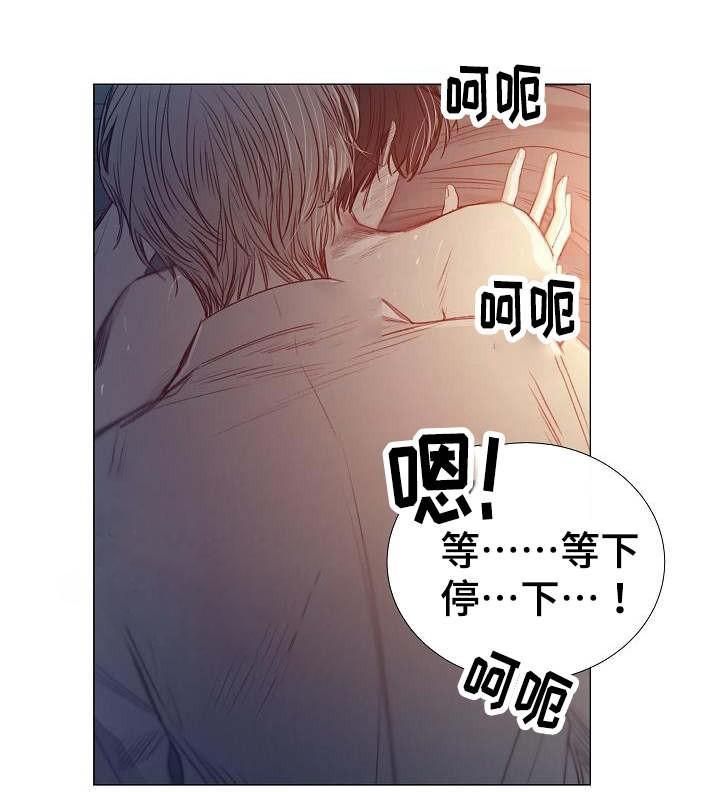 杀戮天使漫画韩漫全集-44_44话 无删减无遮挡章节图片 