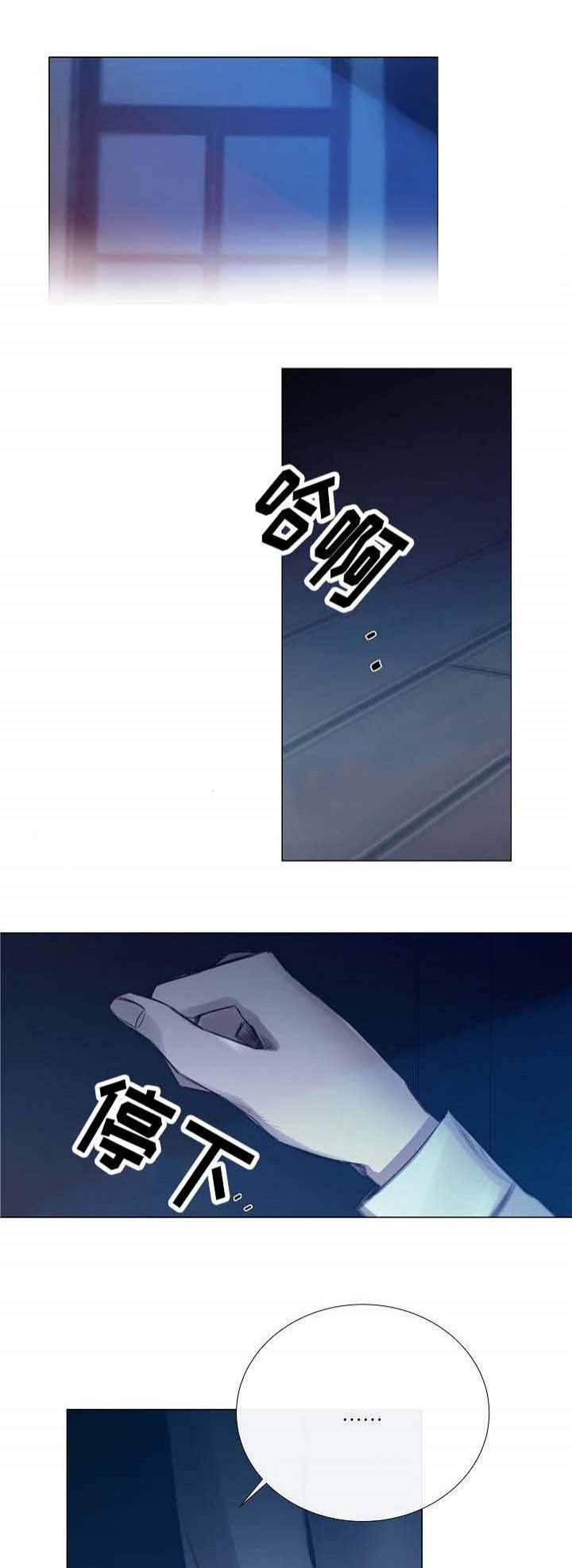 杀戮天使漫画韩漫全集-44_44话 无删减无遮挡章节图片 