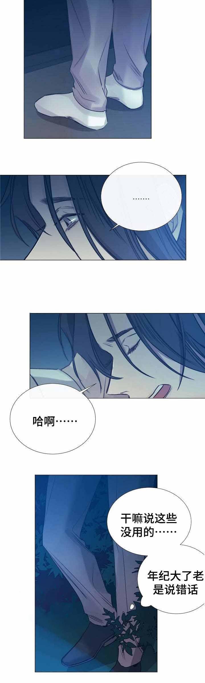 杀戮天使漫画韩漫全集-44_44话 无删减无遮挡章节图片 