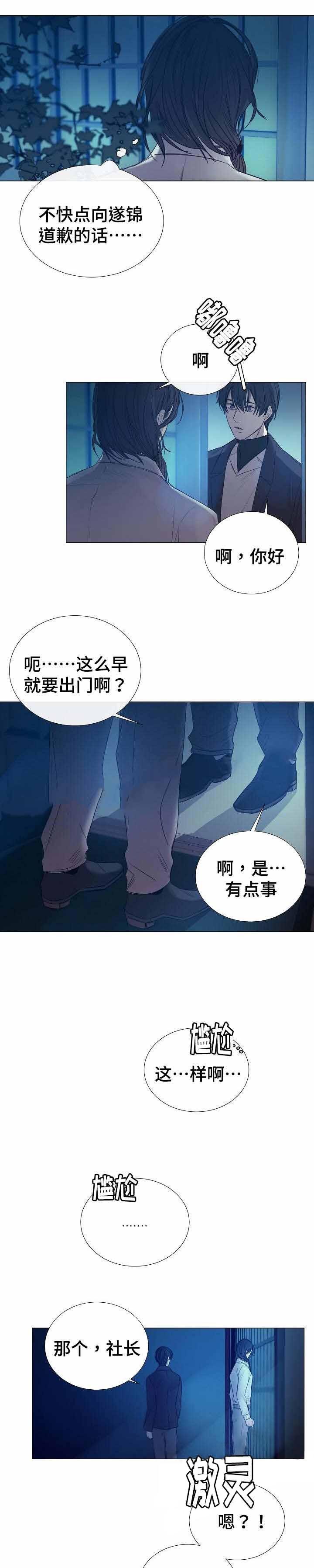 杀戮天使漫画韩漫全集-44_44话 无删减无遮挡章节图片 