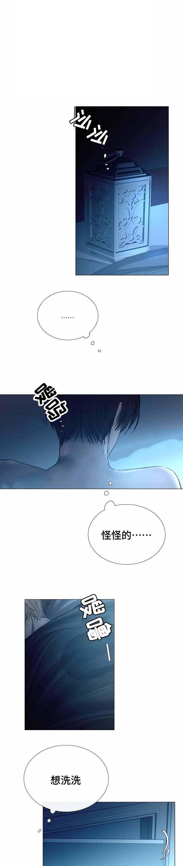 杀戮天使漫画韩漫全集-45_45话 无删减无遮挡章节图片 