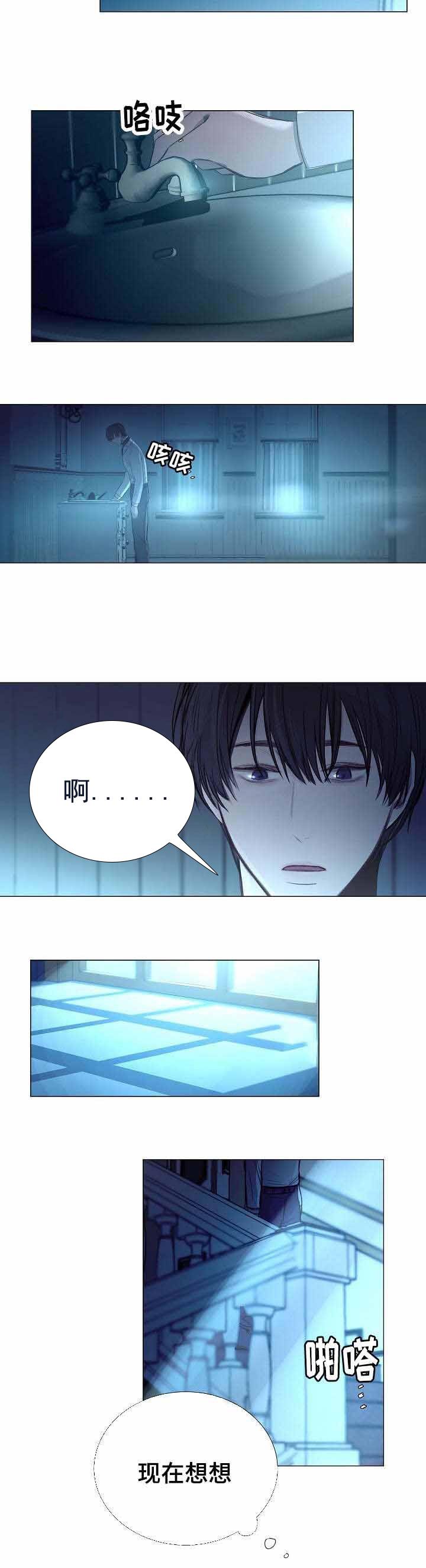 杀戮天使漫画韩漫全集-45_45话 无删减无遮挡章节图片 