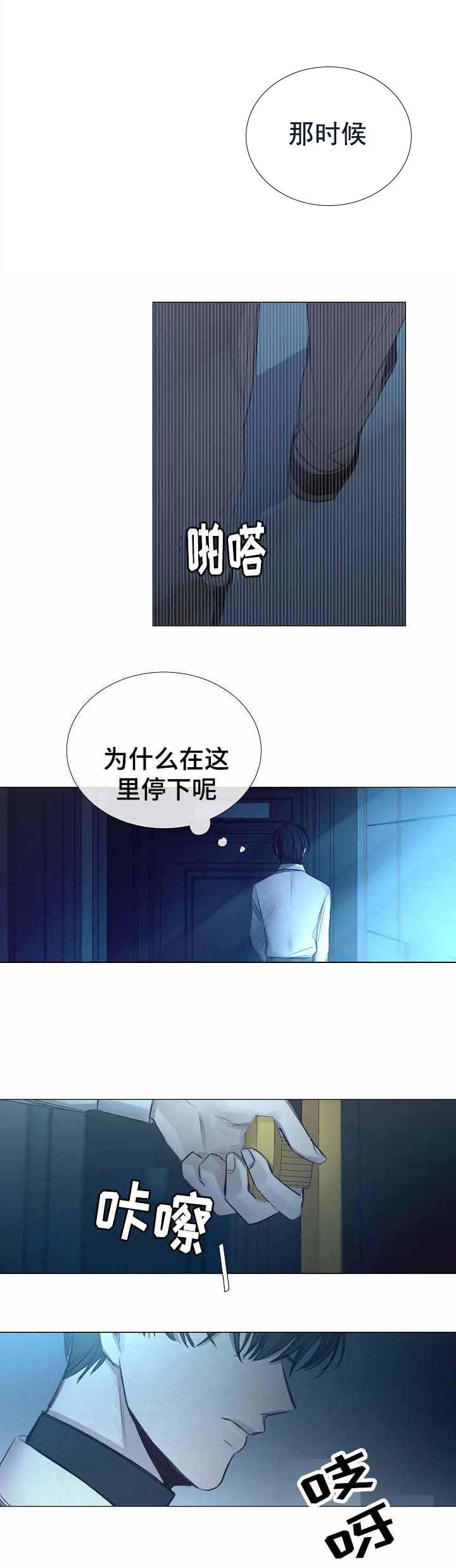 杀戮天使漫画韩漫全集-45_45话 无删减无遮挡章节图片 