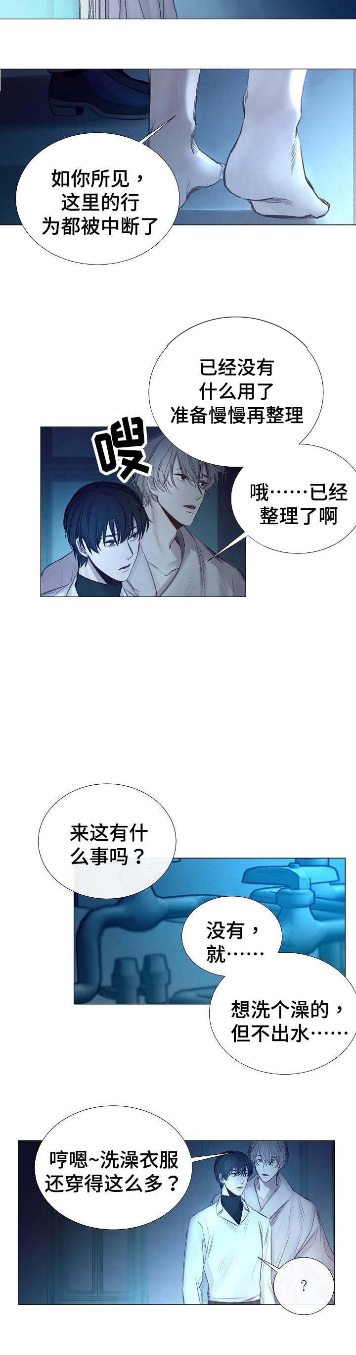 杀戮天使漫画韩漫全集-45_45话 无删减无遮挡章节图片 